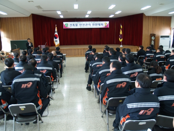 논산소방서는 지난 16일 4층 대강당에서 건축물 안전관리 연찬대회를 개최 하였다.JPG