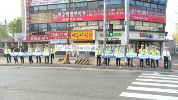 대덕경찰서, 무단횡단 근절 캠페인.JPG