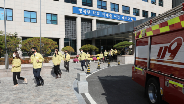 2022년 재난대응 안전한국 훈련 화재대피훈련(대전시교육청)